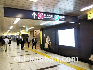 東京メトロ／大手町駅／半蔵門線／№43駅看板・駅広告、写真1