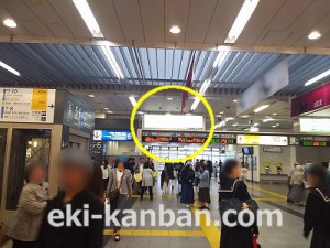 JR／大船駅／北口改札内／№5駅看板・駅広告、写真（2）