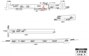 東京メトロ／大手町駅／半蔵門線／№47駅看板・駅広告、位置図
