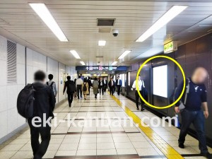 東京メトロ／大手町駅／半蔵門線／№46駅看板・駅広告、写真1