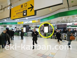 JR／大宮駅／南改札内／№66駅看板・駅広告、写真2