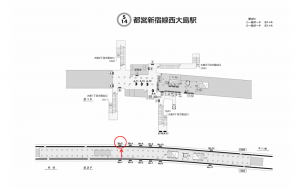 都営／西大島駅／新宿線W5-2№2駅看板・駅広告、位置図