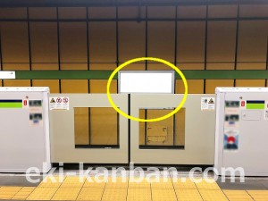 都営／西大島駅／新宿線W5-2№2駅看板・駅広告、写真1