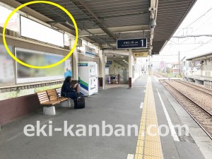 小田急　本鵠沼駅／／№1604駅看板・駅広告、写真2