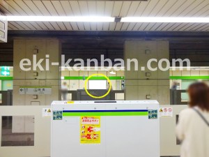 都営／住吉駅／新宿線W5-13№13駅看板・駅広告、写真2