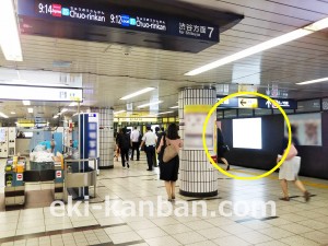 東京メトロ／大手町駅／半蔵門線／№40駅看板・駅広告、写真2