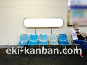 西武　下井草駅／ベンチ／№306駅看板・駅広告、写真2