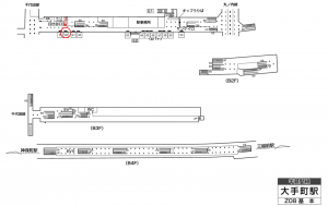 東京メトロ／大手町駅／半蔵門線／№40駅看板・駅広告、位置図