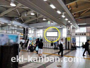 JR／大崎駅／橋上本屋口／№72駅看板・駅広告、写真2