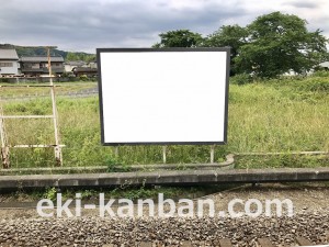 西武　元加治駅／駅だて／№58駅看板・駅広告、写真3