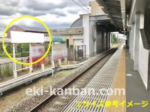 西武　西武立川駅／駅だて№2（区画5・6）№6駅看板・駅広告、写真1