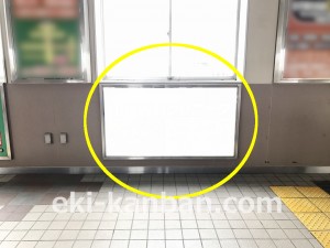 西武 武蔵藤沢駅/額面/№219駅看板・駅広告、写真3