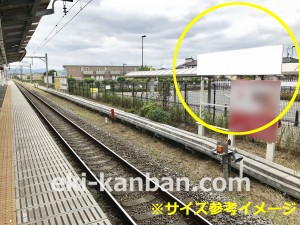 西武　西武立川駅／駅だて№2（区画5・6）№6駅看板・駅広告、写真2