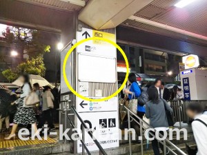 JR／目黒駅／本屋口／№107駅看板・駅広告、写真1