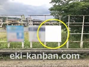 西武　元加治駅／駅だて№52（区画3・4）№4駅看板・駅広告、写真3