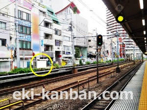 JR／東中野駅／快速線側／№23駅看板・駅広告、写真3