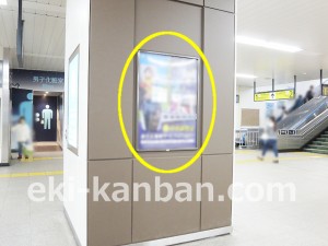 JR／稲毛駅／本屋改札内／№128駅看板・駅広告、写真2