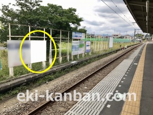 西武　元加治駅／駅だて№52（区画3・4）№4駅看板・駅広告、写真1
