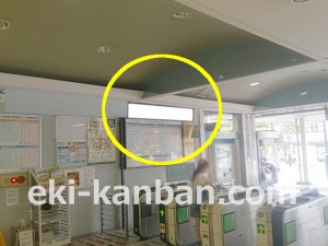 JR／本郷台駅／本屋口／№21駅看板・駅広告、写真1