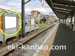 西武 狭山ヶ丘駅/額面/№208駅看板・駅広告、写真2