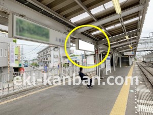 西武　入曽駅／駅でん／№117駅看板・駅広告、写真2