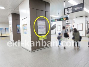 JR／稲毛駅／本屋改札内／№130駅看板・駅広告、写真1