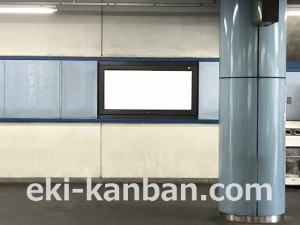 西武 航空公園駅/駅でん/№100駅看板・駅広告、写真3