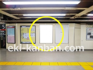 JR／南浦和駅／本屋橋上／№160駅看板・駅広告、写真1