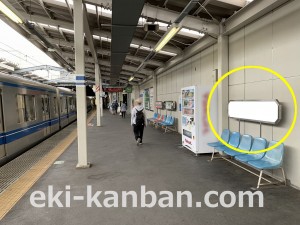 西武　狭山市駅／ベンチ／№310駅看板・駅広告、写真2