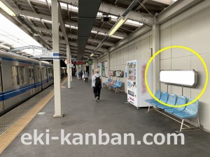 西武 狭山市駅/ベンチ/№310駅看板・駅広告、写真2