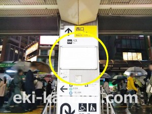 JR／目黒駅／本屋口／№107駅看板・駅広告、写真3
