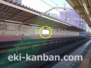 西武　武蔵関駅／駅だて／№57駅看板・駅広告、写真3