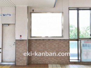 西武　玉川上水駅／駅でん／№102駅看板・駅広告、写真3