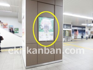 JR／稲毛駅／本屋改札内／№129駅看板・駅広告、写真2