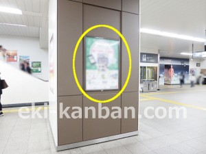 JR／稲毛駅／本屋改札内／№129駅看板・駅広告、写真2