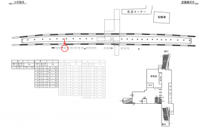 西武 狭山ヶ丘駅/額面/№208駅看板・駅広告、位置図