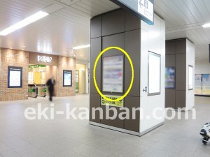 JR／稲毛駅／本屋改札内／№130駅看板・駅広告、写真3
