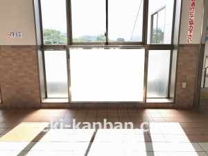 西武　玉川上水駅／額面／№207駅看板・駅広告、写真3