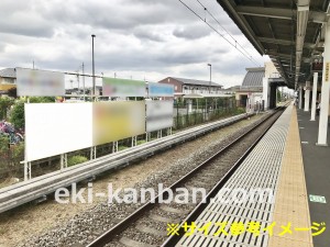 西武　西武立川駅／駅だて№5（区画1～4）№4駅看板・駅広告、写真2