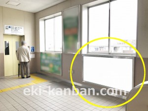 西武 武蔵藤沢駅/額面/№219駅看板・駅広告、写真2