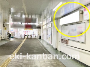 西武　東大和市駅／駅でん／№122駅看板・駅広告、写真1