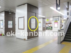 JR／稲毛駅／本屋改札内／№131駅看板・駅広告、写真2