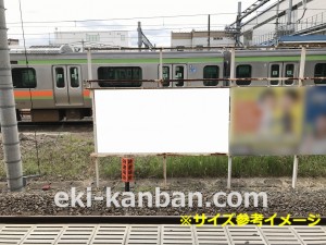 西武　拝島駅／駅だて№1（区画1～4）№4駅看板・駅広告、写真3