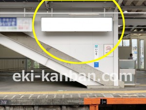 西武　入曽駅／駅でん／№112駅看板・駅広告、写真2