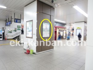 JR／稲毛駅／本屋改札内／№127駅看板・駅広告、写真2