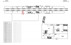 西武 航空公園駅/駅でん/№100駅看板・駅広告、位置図