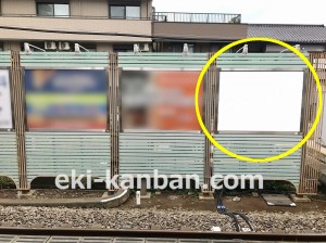 西武 狭山ヶ丘駅/額面/№208駅看板・駅広告、写真3