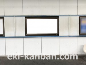 西武 航空公園駅/駅でん/№101駅看板・駅広告、写真3