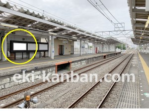 西武　入曽駅／駅でん／№103駅看板・駅広告、写真3