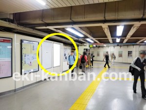 JR／南浦和駅／本屋橋上／№161駅看板・駅広告、写真2